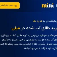 200 هزار رایگان با ثبت نام