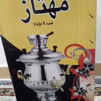 سماور گازی مهتاز.نو. پلمپ