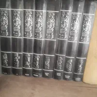 کتاب امام علی ابن ابی طالب،