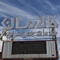 استخدام خانم اشنا به کامپیوتر و تایپ