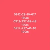 سیمکارت ۰۹۱۲ برای فروش