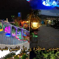 باغ شهرزاد/تولد/نامزدی/دورهمی وتفریحی روزانه‌هفتگی|اجارهٔ کوتاه‌مدت ویلا و باغ|شیراز, بید زرد|دیوار