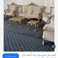 مبلمان