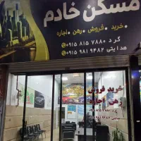 فروش ومعاوضه دو خانه ویلایی پردیس