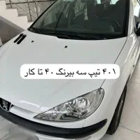 ماشین بی رنگ به شرط
