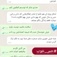 ترک اعتیاد فقط تو سه روز|گردهمایی و همایش|زابل, |دیوار