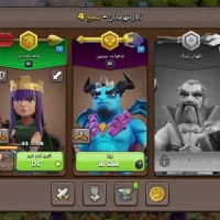 اکانته کلش|کنسول، بازی ویدئویی و آنلاین|گلبهار, شهر جدید گلبهار|دیوار