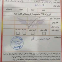 405مدل89خشک|خودرو سواری و وانت|بانه, |دیوار