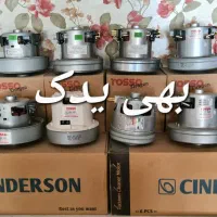 موتور جاروبرقی ال‌جی ۲۰۰۰ وات وارداتی و اصلی و نو