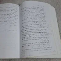 کتاب پول و ارز و بانکداری|کتاب و مجله آموزشی|مبارکه, |دیوار