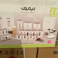 سرویس نگهدارنه لیمون پاستیلی۲۲پارچه