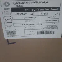 یخچال فریزر۱۴ فوت نو فیلور