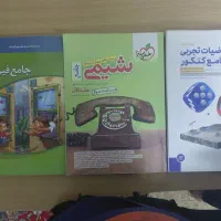 کتاب کنکور تجربی