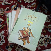 کتاب درسی پایه نهم