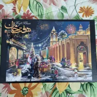 پازل هزار تکه شهر جلفای اصفهان هفت خان
