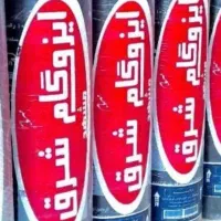 نصب پخش ایزوگام آسفالت به صورت حرفه ایی قیمت مناسب