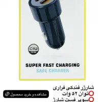 شارژر شیائومی سامسونگ آیفون و ...|لوازم جانبی موبایل و تبلت|شیراز, فخرآباد (دروازه کازرون)|دیوار