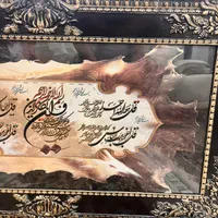 تابلوی ۴ قل|تابلو، نقاشی، عکس|صومعه‌سرا, |دیوار