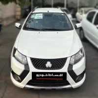 کوییک S اقساط /بدون کارمزد تحویل فوری