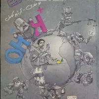 کتاب های کنکور