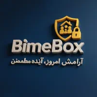 آنلاین فوری بیمه کن اقساط بدون چک و ضامن|خدمات مالی، حسابداری، بیمه|شیراز, ارم|دیوار