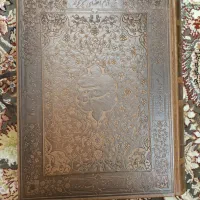 گلستان و بوستان سعدی نو