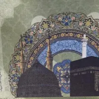 فروش فیش عمره