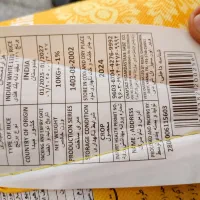 برنج هندی 1121|خوردنی و آشامیدنی|قم, حاج زینل|دیوار