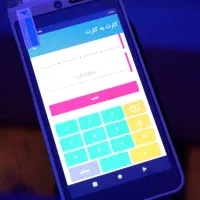 دستگاه کارت به کارت