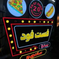 فرپیتزا دهنه 70