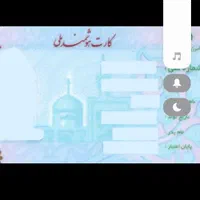 کارت ملی بنام هادی صمدیه گم شد