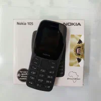 گوشی موبایل نوکیا ساده کلیدی NOKIA 105|موبایل|قم, حنیف نژاد|دیوار