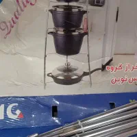 جا قابلمه نو اکبند زیر قیمت