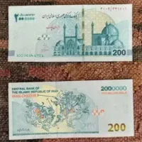 پول برای شاباش ۴۰ملیون  فقط دویستی