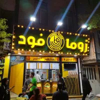 استخدام پیک و همکار سالنکار(خرمدشت)