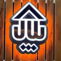 مغازه خیابان برق بر اصلی