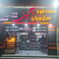 استخدام نیروی خانم و آقا برای فست فود