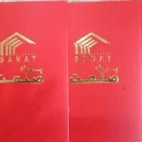 فروش-زمین-پروژه-صنعت-چیچکلو-200-متری