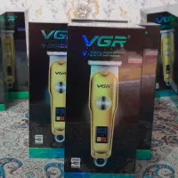 صفر زن خط زن ریش تراش