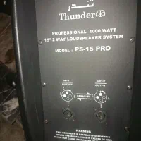 باند تندر ۱۵ پرو