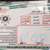 خودروی تیبا دوگانهسوز شرکتی مدل 93