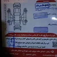 پراید ۱۳۲ مدل ۹۷|خودرو سواری و وانت|دزفول, |دیوار