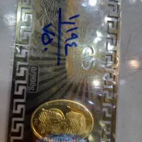 سکه وطلای کم اجرت اقساطی