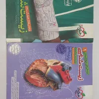 کتاب تست زیست دهم و یازدهم خیلی سبز
