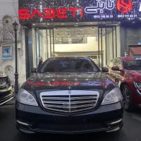 بنز s550|خودرو سواری و وانت|تهران, سهروردی|دیوار