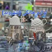 کتری قوری استیل کف چدن ضخیم شیردار رو گازی ارسال|سماور، چای‌ساز، قهوه‌ساز|مشهد, طلاب|دیوار