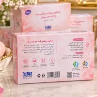 دفتر فروش صابون لایه بردار(اصل)
