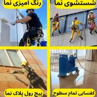 کفسابی سنگ ساب کفساب کف ساب سابزن دستگاه ساب