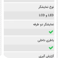 ترازوی دیجیتال رادین درحد آکبند ۴ ماه کار|فروشگاه و مغازه|تهران, سبلان (لشگر)|دیوار