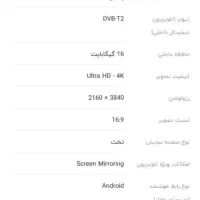 تلوزیون هوشمند 55 ایکس ویژن|تلویزیون و پروژکتور|بندر انزلی, ساحل قو|دیوار